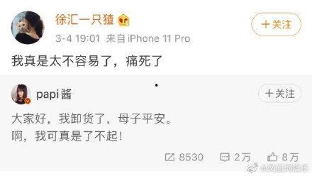 娱乐吃瓜酱家长怎么称呼,家长们的亲切昵称，吃瓜群众如何称呼娱乐界的“瓜酱”  第3张