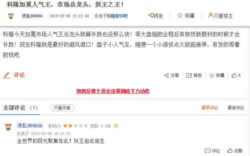 美食小视频爆料群微博,微博带你探秘美食圈最新动态  第2张